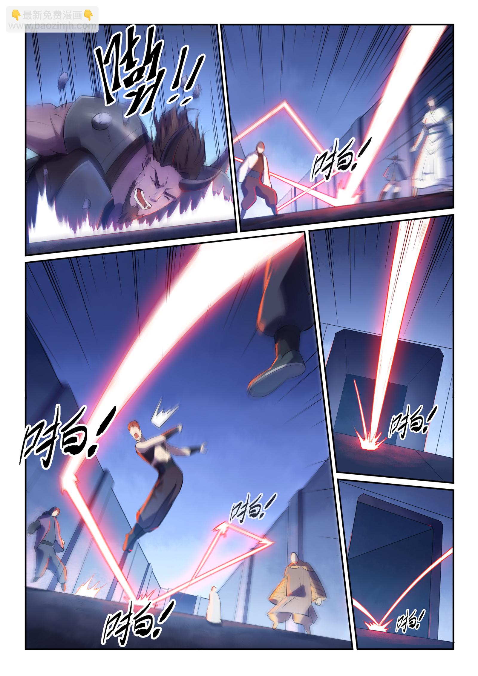 百鍊成神 - 第608話 名門望族 - 3