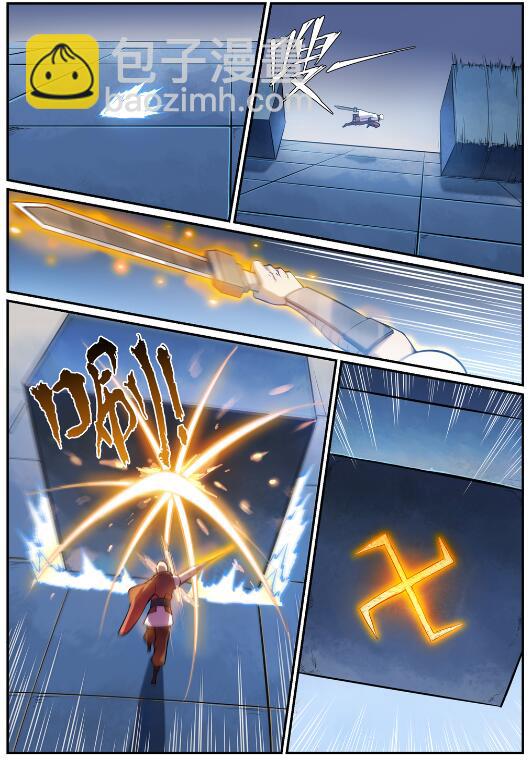 百鍊成神 - 第610話 插翅難飛 - 3