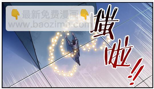 百鍊成神 - 第612話 論功行賞 - 4