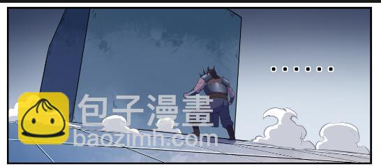 百鍊成神 - 第612話 論功行賞 - 1