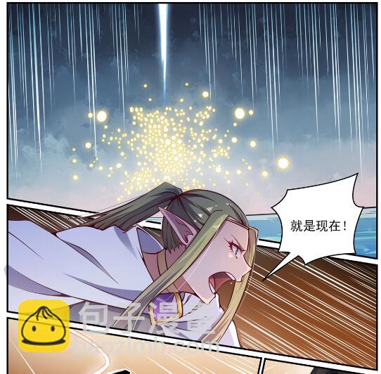 百鍊成神 - 第618話 躋身前列 - 2