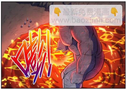 百鍊成神 - 第620話 相生相剋 - 6