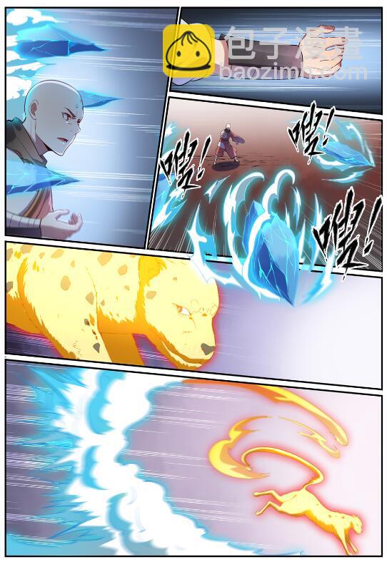 百鍊成神 - 第620話 相生相剋 - 3