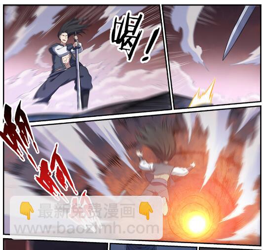 百鍊成神 - 第622話 累及無辜 - 1