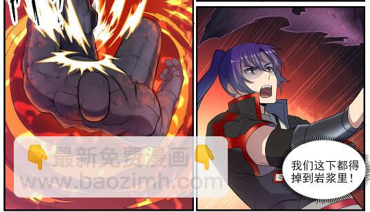 百鍊成神 - 第622話 累及無辜 - 6