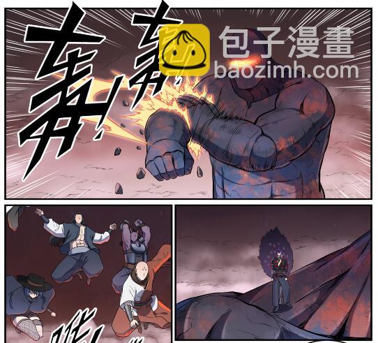 百鍊成神 - 第622話 累及無辜 - 1