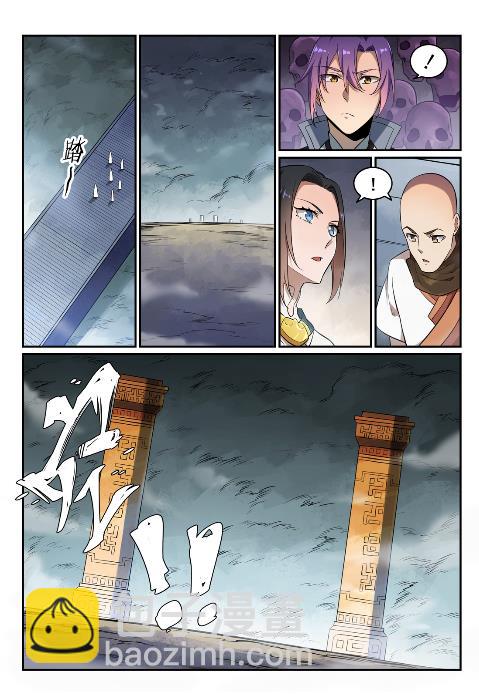 百鍊成神 - 第624話 虛實難辨 - 2