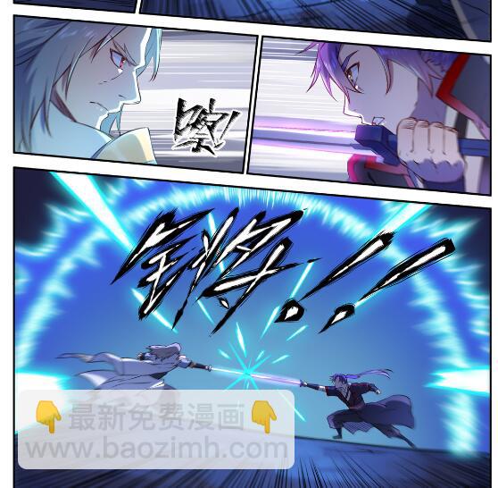 百鍊成神 - 第628話 陳皇弈劍 - 1