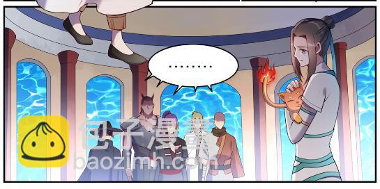 百鍊成神 - 第630話 狹路相逢 - 1