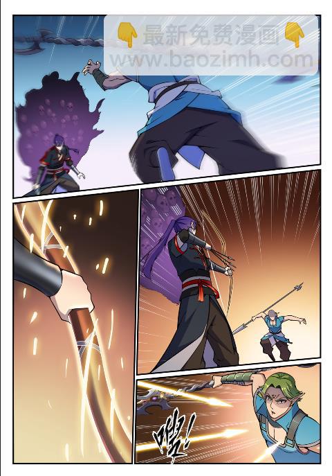 百鍊成神 - 第632話 棋佈錯峙 - 3