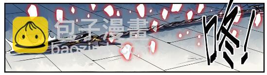 百鍊成神 - 第633話 血祭魔器 - 2