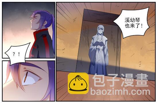 百鍊成神 - 第640話 翹首企足 - 3