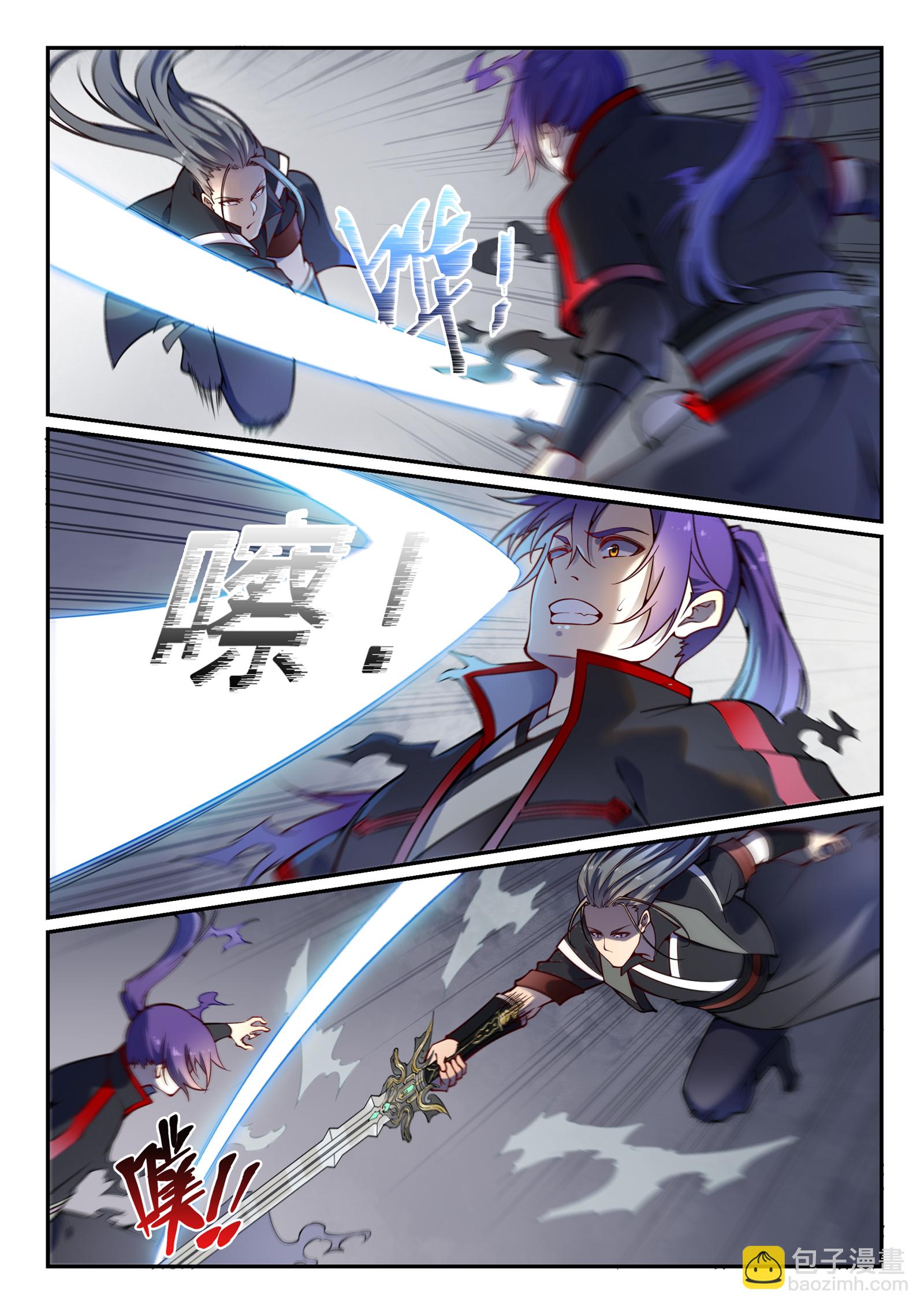 百鍊成神 - 第670話 始初劍法 - 4