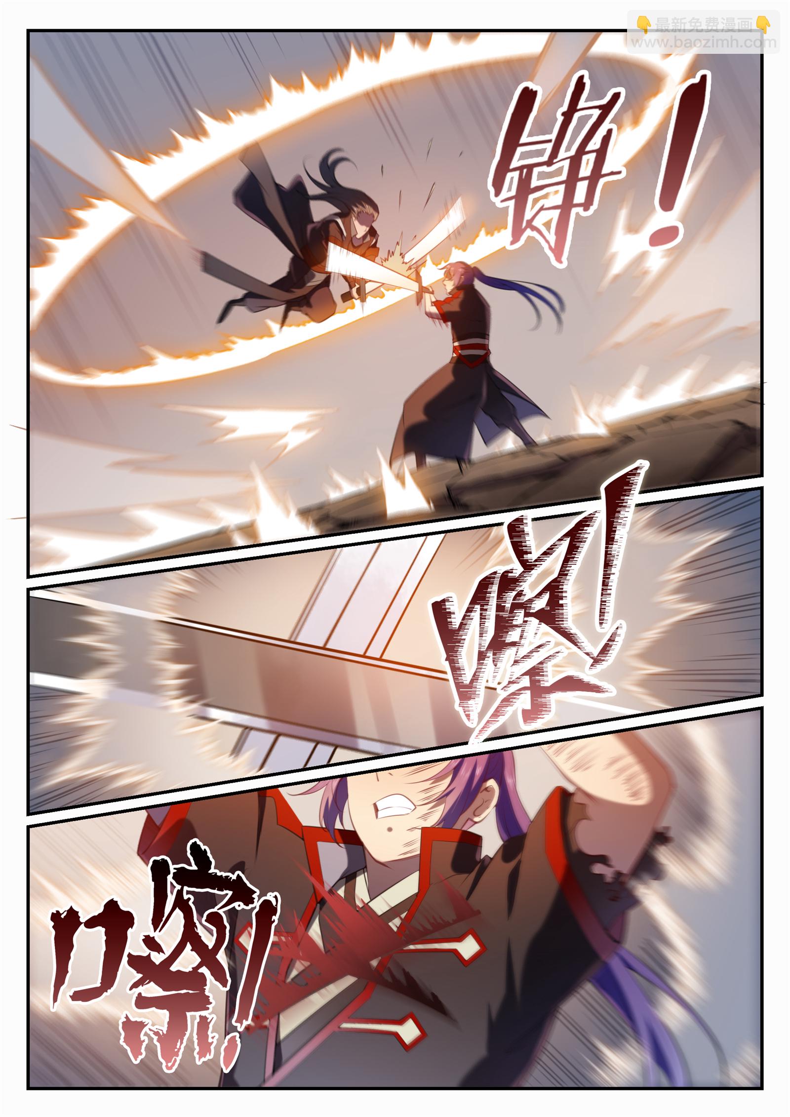 百鍊成神 - 第674話 殊死相搏 - 4
