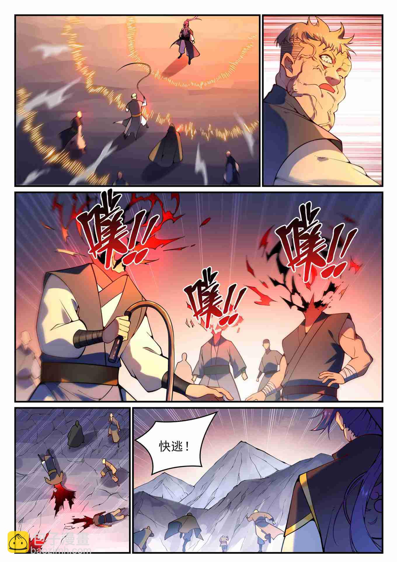 百鍊成神 - 第766話 自拔來歸 - 3