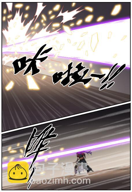百鍊成神 - 第678話 暗度陳倉 - 4