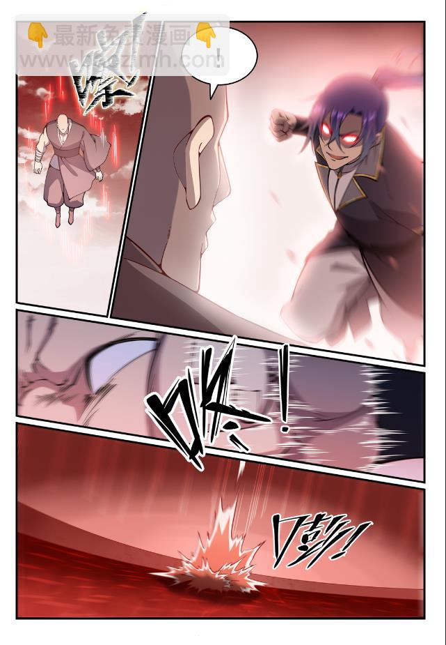 百鍊成神 - 第768話 守株待兔 - 4