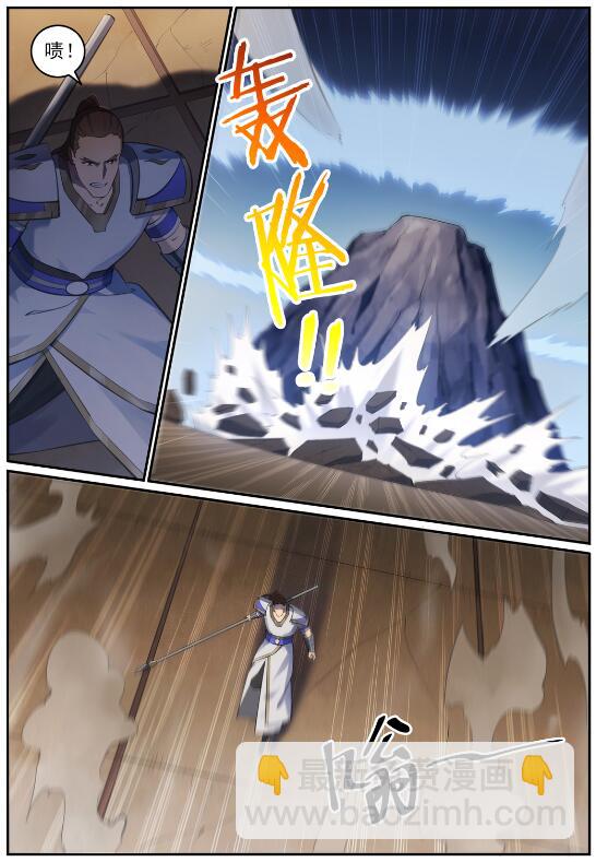 百鍊成神 - 第680話 水來土掩 - 2