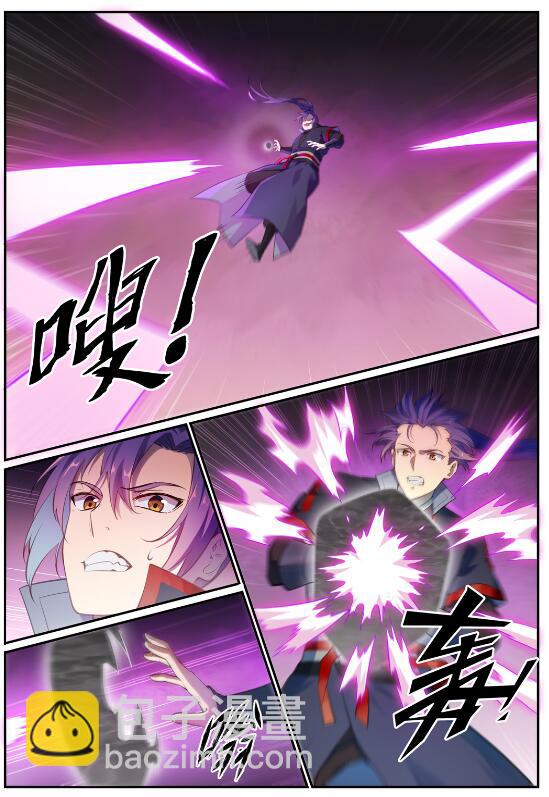百鍊成神 - 第680話 水來土掩 - 2