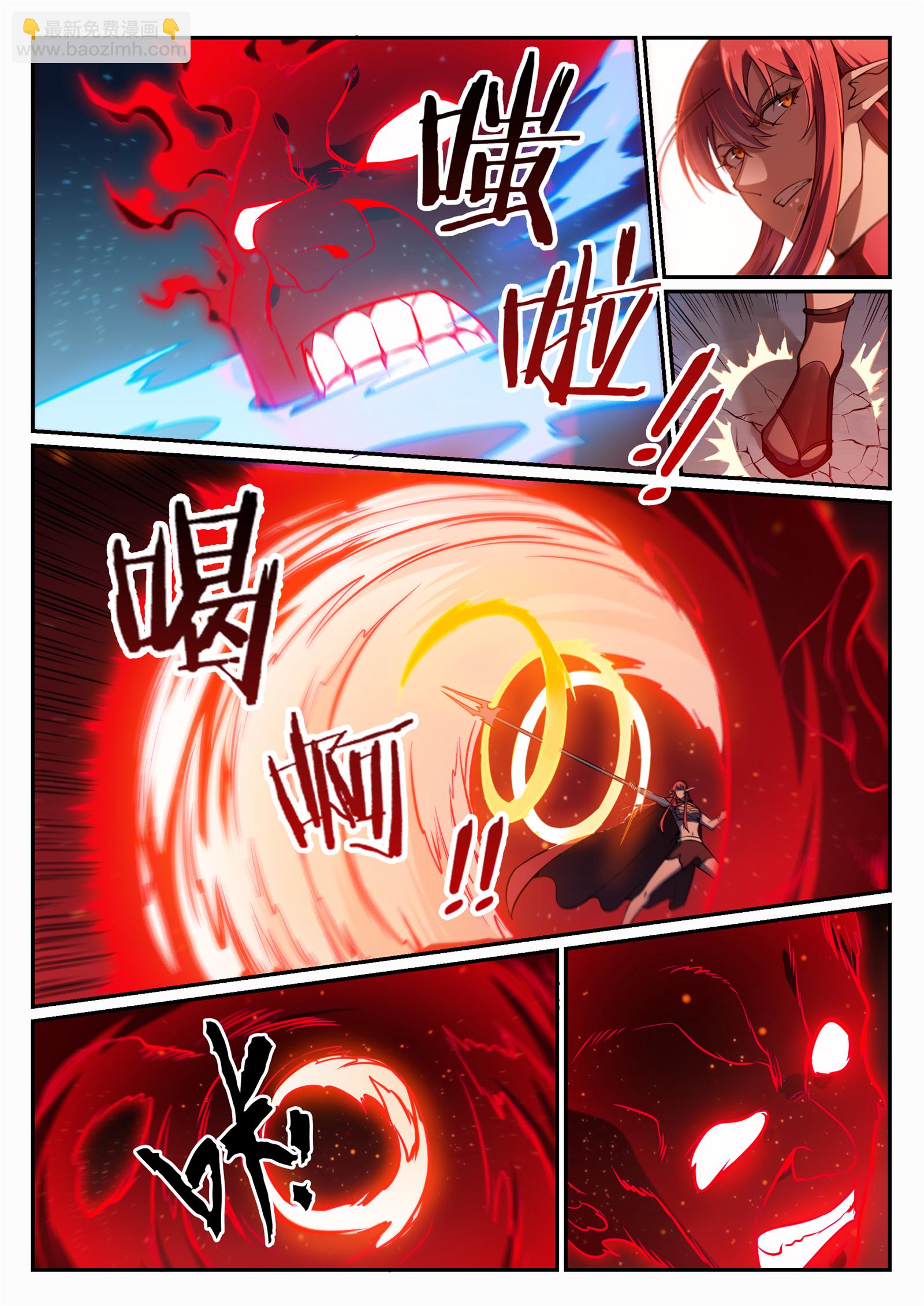 百鍊成神 - 第689話 風譎雲詭 - 2