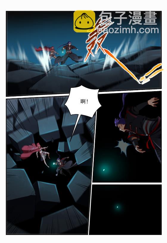 百鍊成神 - 第690話 打鳳牢籠 - 4