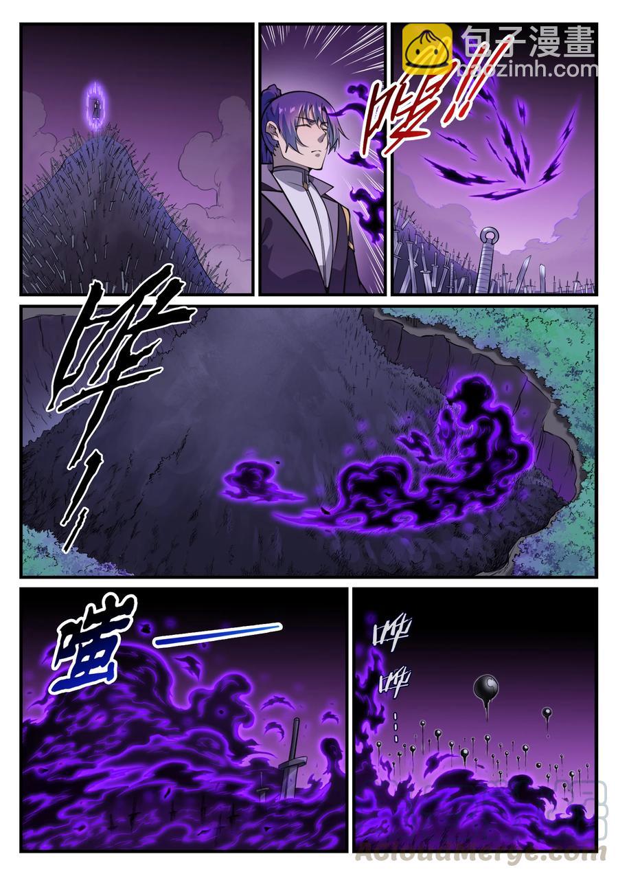 百鍊成神 - 第776話 聲東擊西 - 5