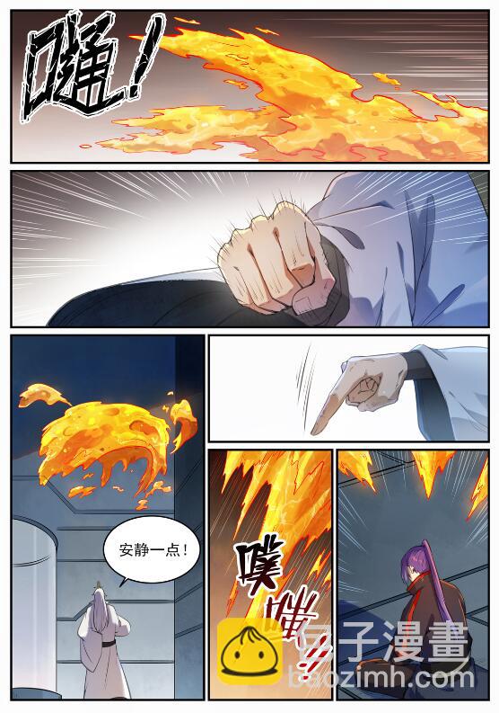百鍊成神 - 第694話 換血風波 - 3