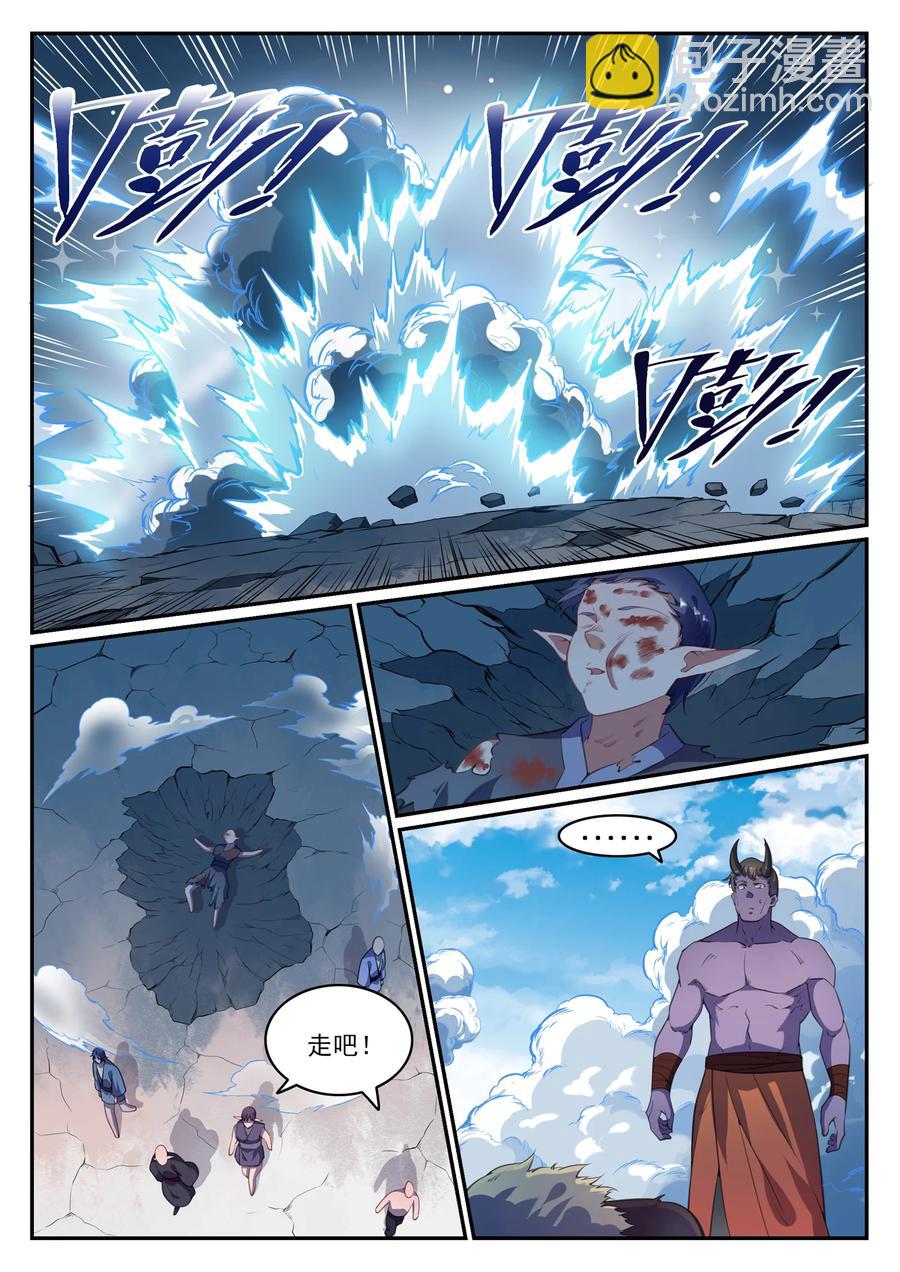 百鍊成神 - 第782話 棄惡從善 - 4