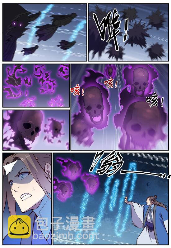 百鍊成神 - 第700話 八方告急 - 1