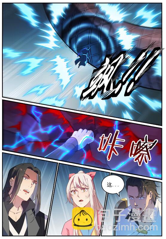 百鍊成神 - 第712話 空間禁錮 - 2
