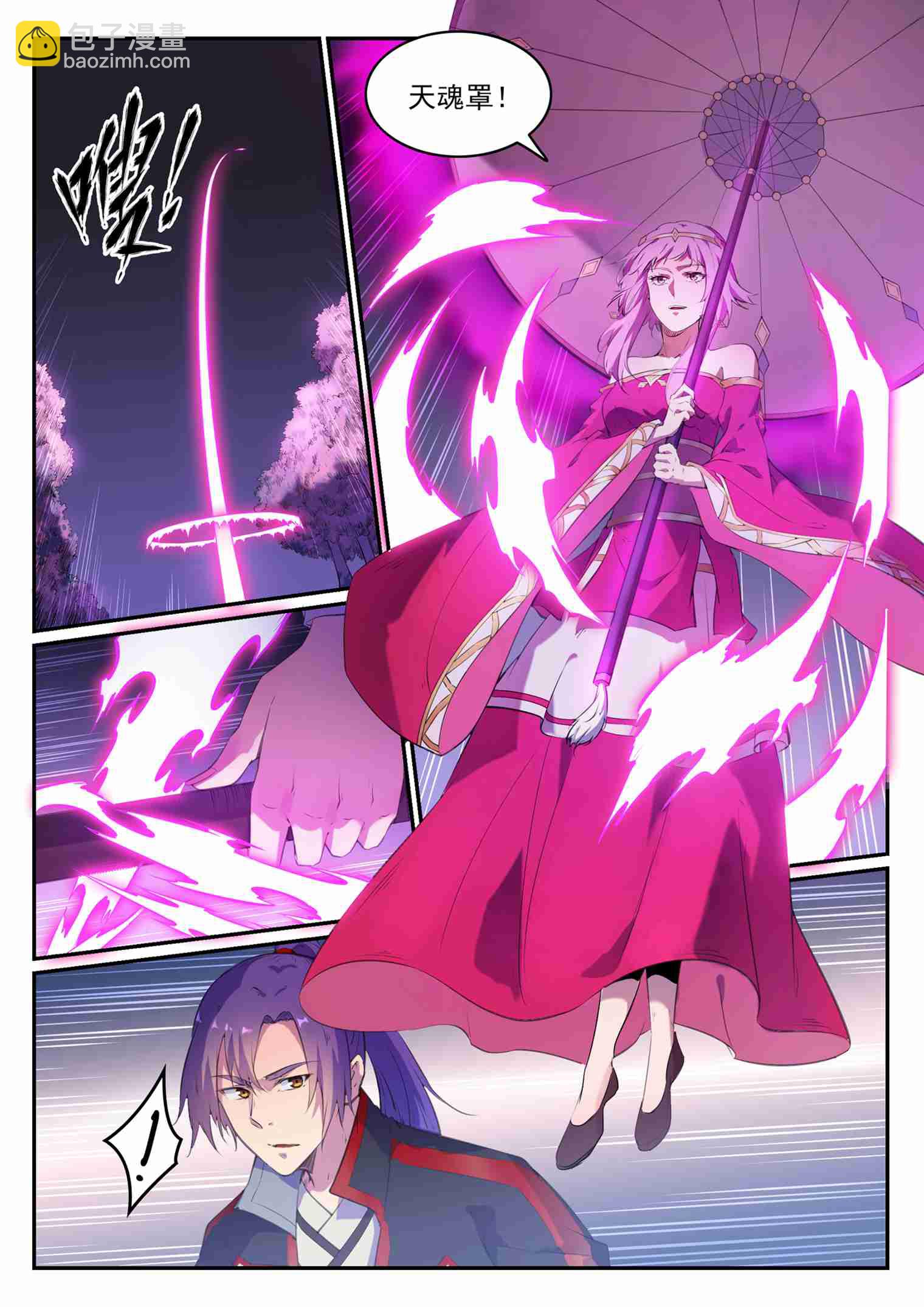 百鍊成神 - 第720話 後發制人 - 3
