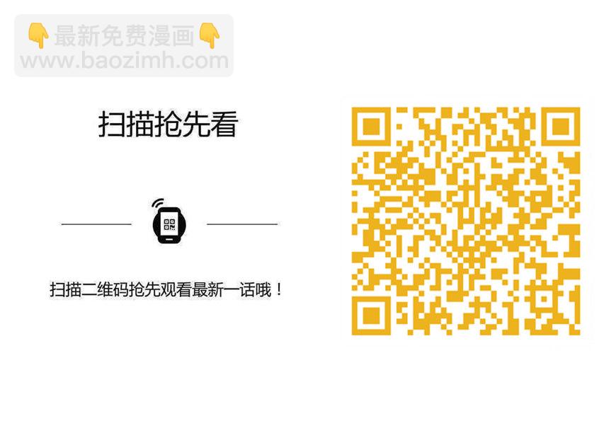 百鍊成神 - 第732話 重鑄道臺 - 1