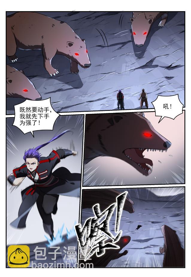百鍊成神 - 第734話 巨石測試 - 2