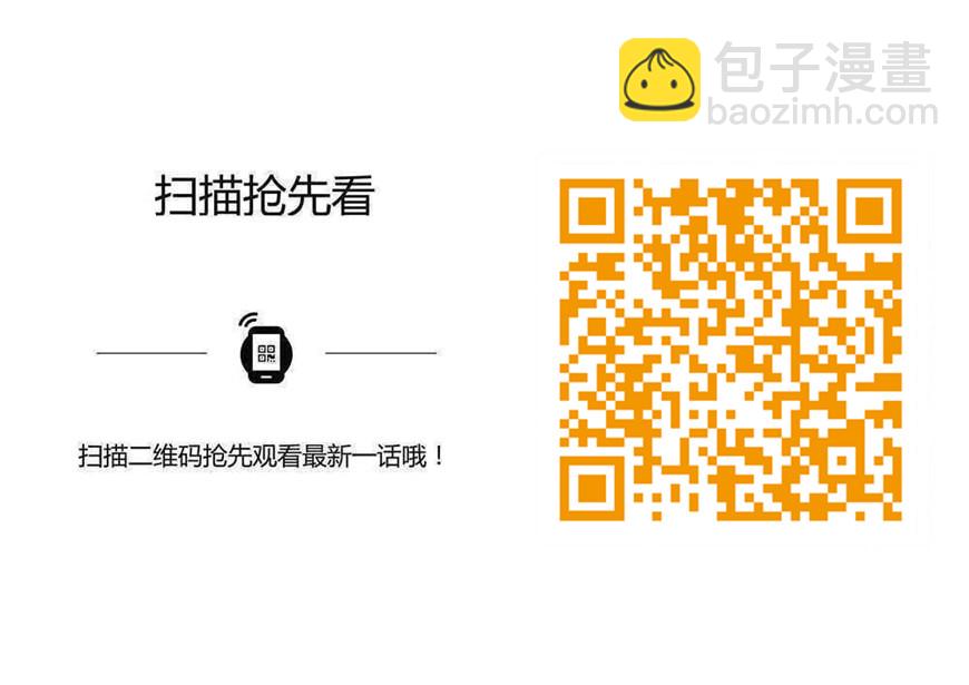 百鍊成神 - 第738話 洪荒之力 - 3