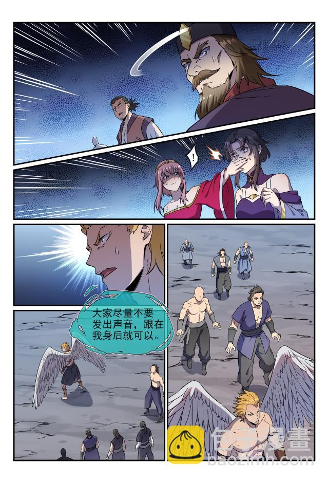 百鍊成神 - 第748話 鏡中世界 - 4