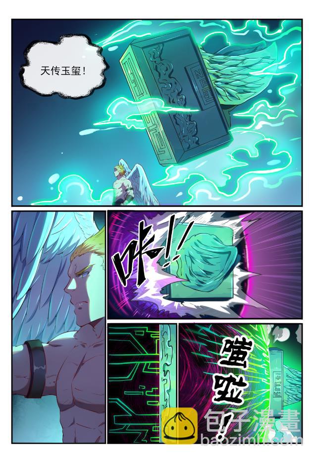 百鍊成神 - 第749話 力戰而竭 - 3