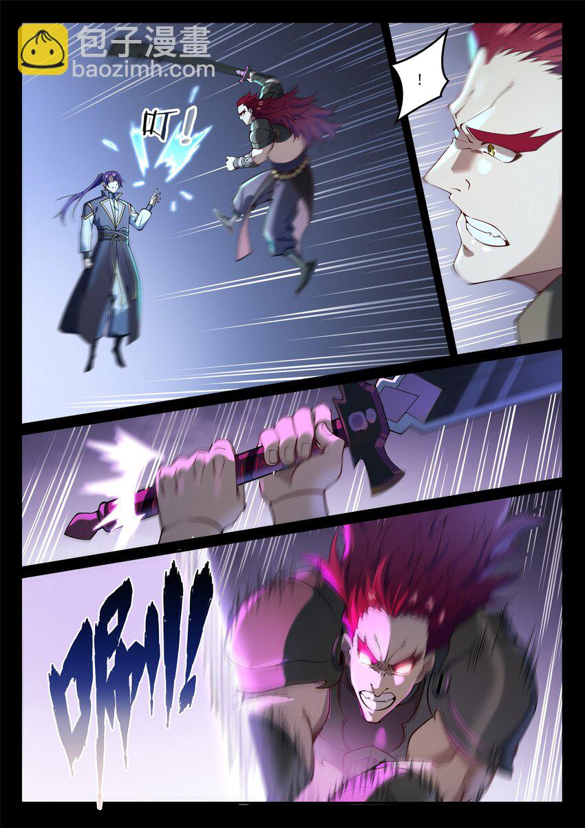 百鍊成神 - 第843話 初戰邪神 - 3