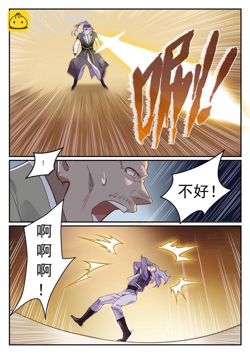 百鍊成神 - 第851話 千金賭鬥 - 3