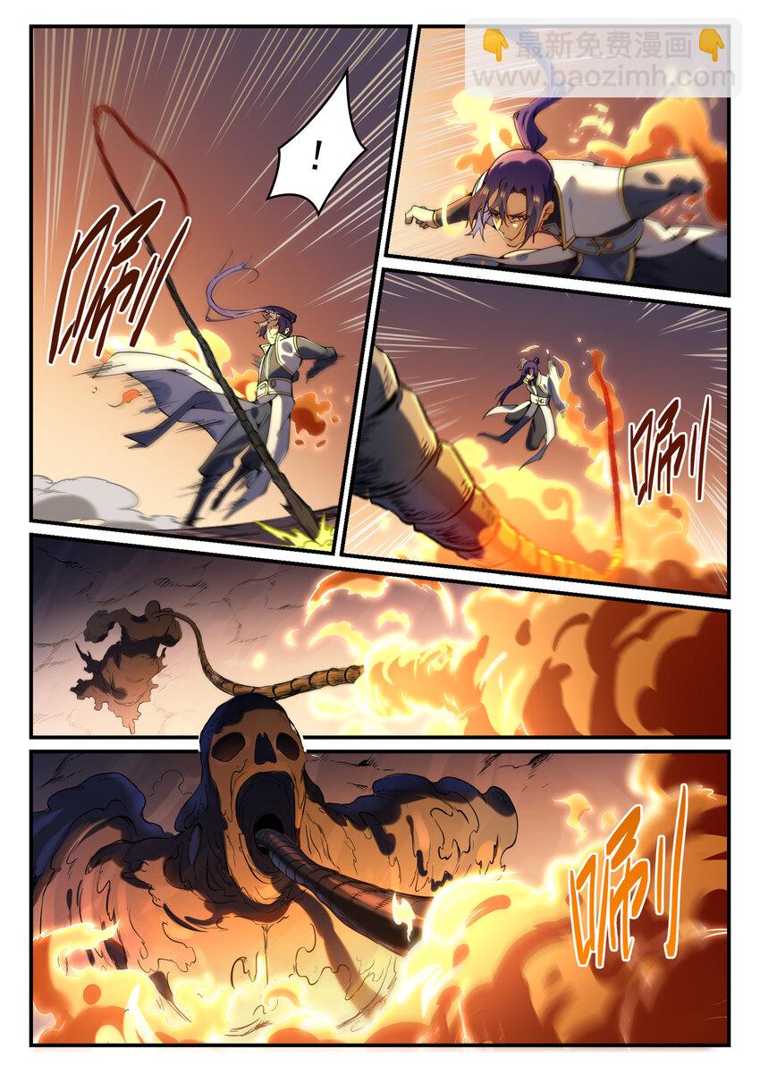 百鍊成神 - 第861話 奇異洞穴 - 4