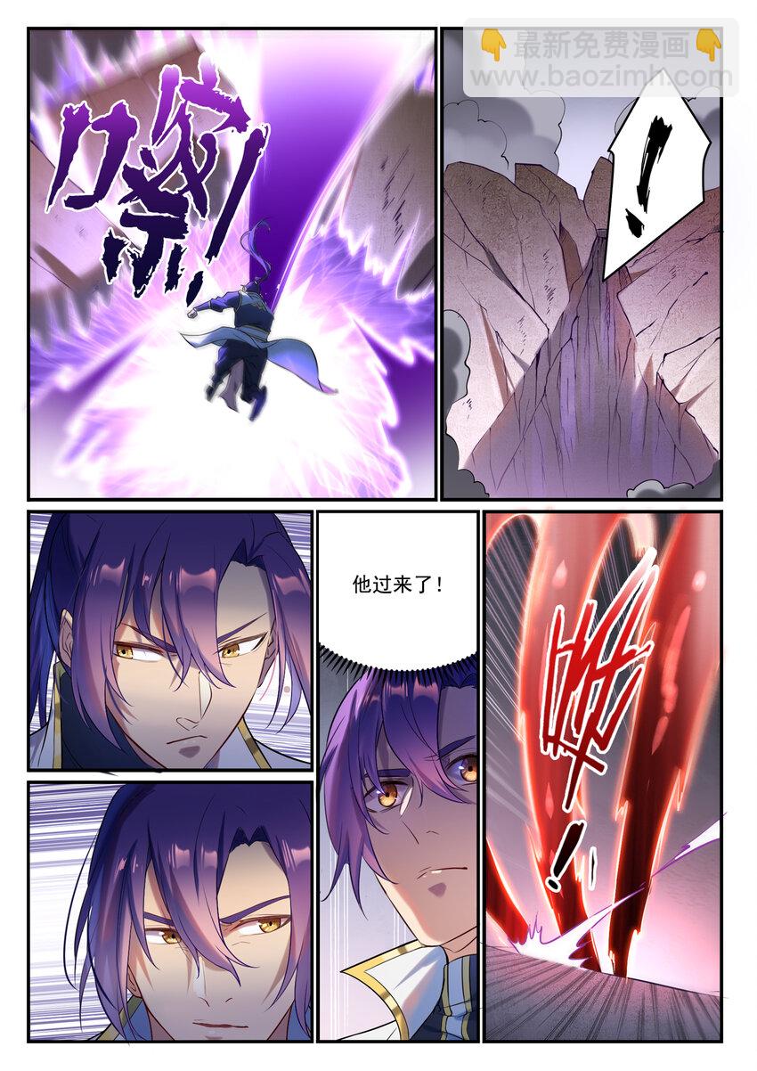 百鍊成神 - 第877話 積怨成怒 - 3