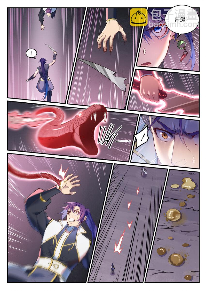 百鍊成神 - 第892話 破血荒咬 - 2