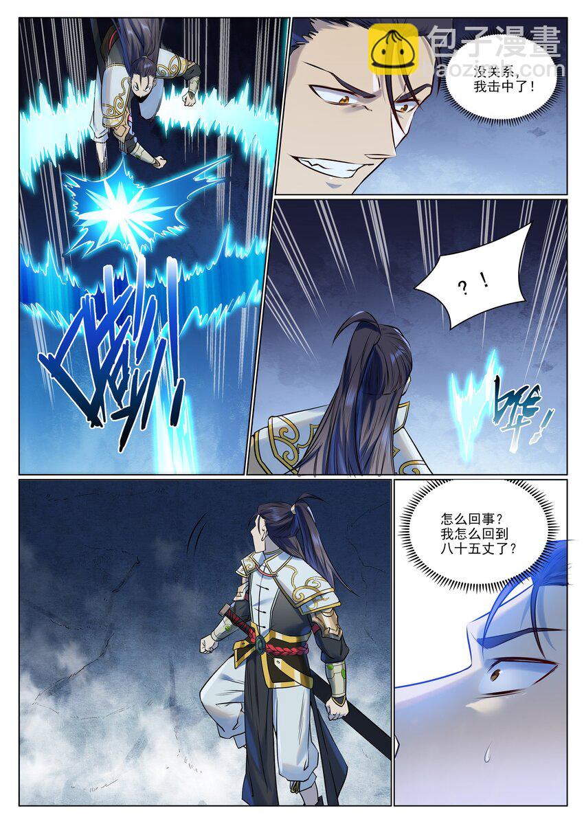 百鍊成神 - 第954話 逆轉定局 - 4