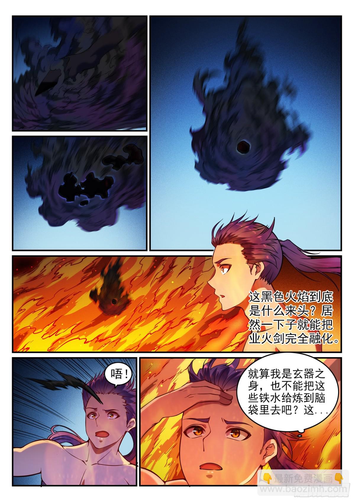 第3话 重获新生-第2话