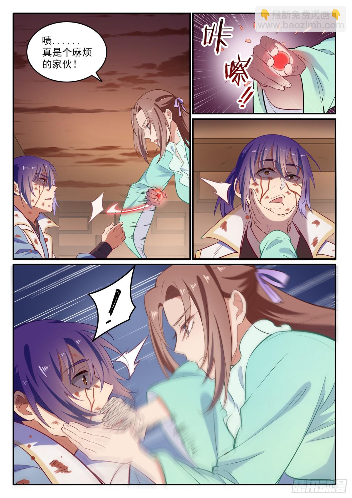 第23话 天禄拍卖行-第22话