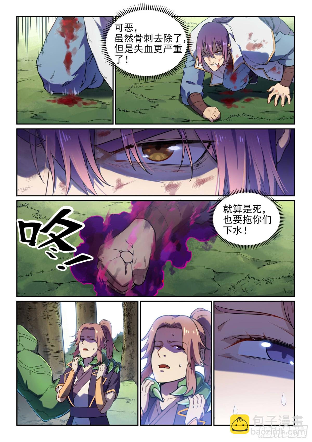 第31话 神针朱家-第30话