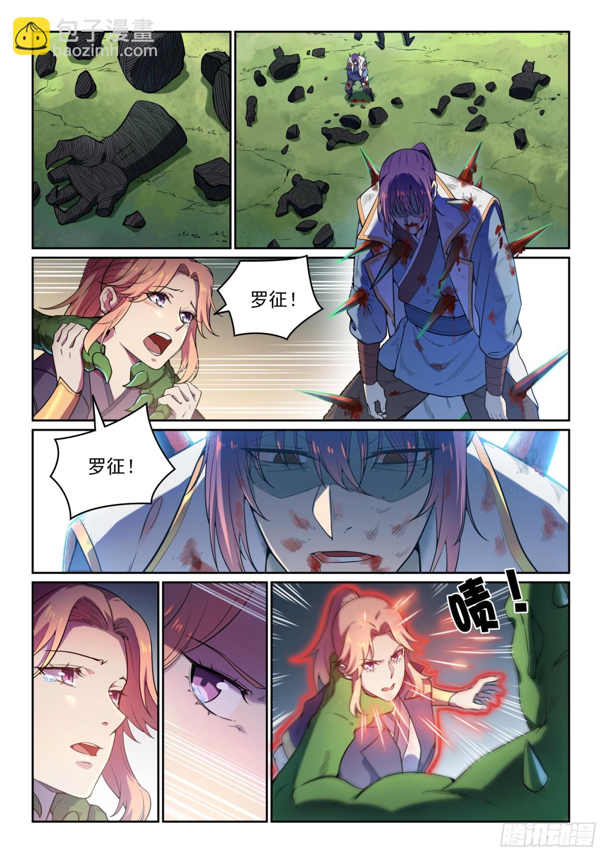 第31话 神针朱家-第30话