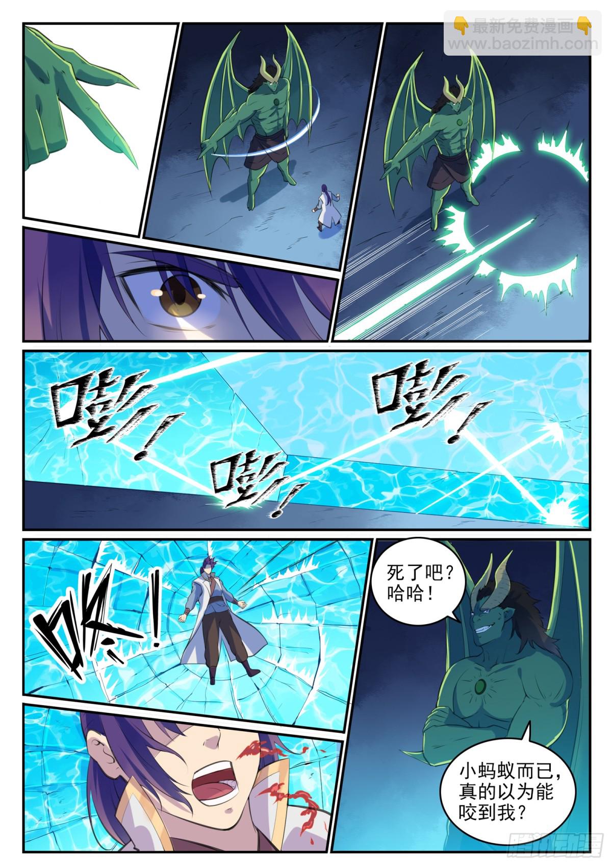 第37话 逆转战局-第36话