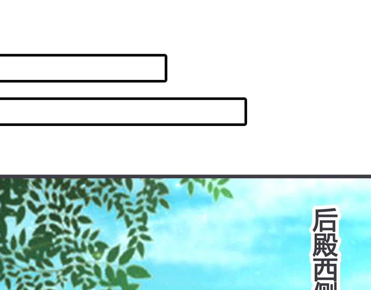 第108话(1/2)-第110话