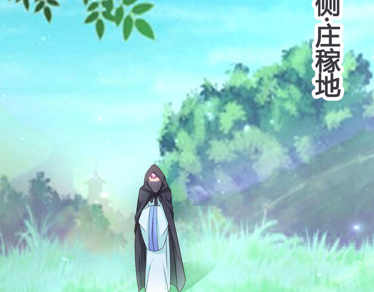 第108话(1/2)-第110话