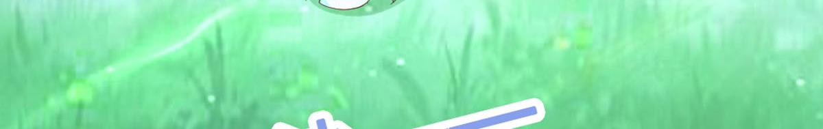 第108话(1/2)-第110话